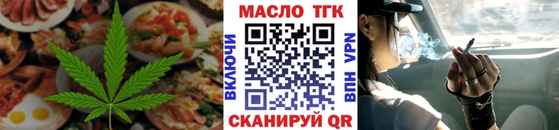 Печенье с ТГК марихуана  Северская 