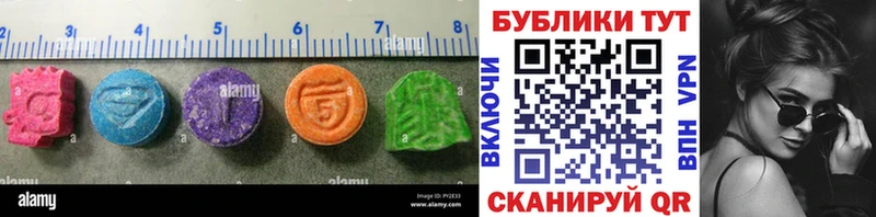 Экстази круглые  гидра рабочий сайт  Северская 