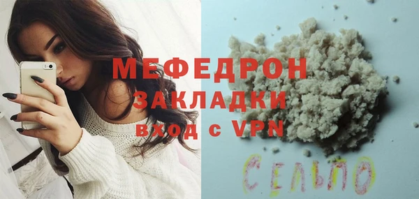 мефедрон мука Пролетарск
