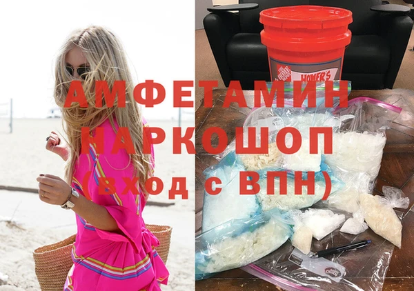 мефедрон мука Пролетарск