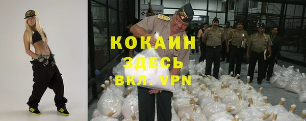 мефедрон мука Пролетарск