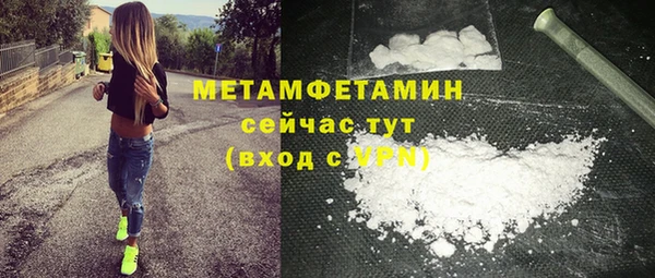 мефедрон Дедовск