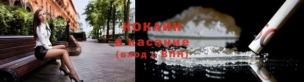 мефедрон мука Пролетарск