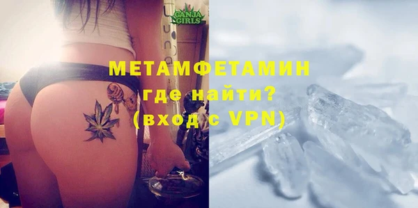 мефедрон мука Пролетарск
