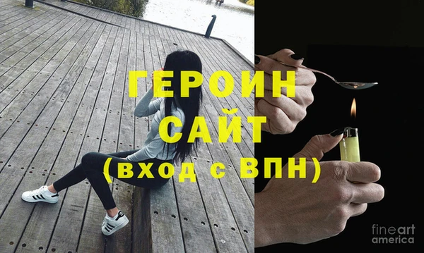 гашиш Богородицк