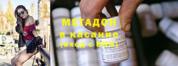 гидра Приозерск
