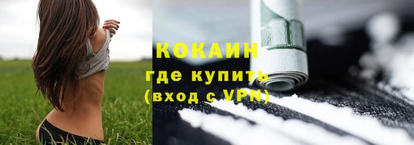 прущий лед Протвино