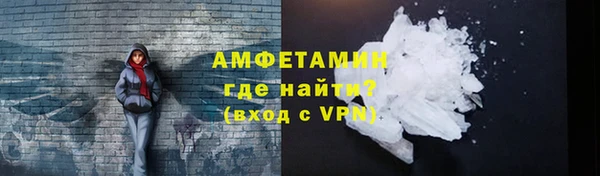 мефедрон мука Пролетарск