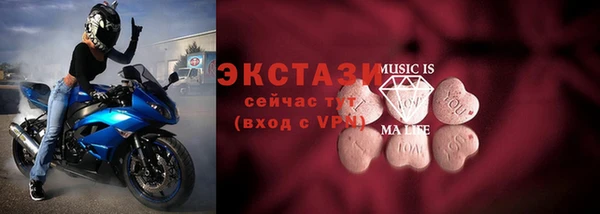 мефедрон мука Пролетарск