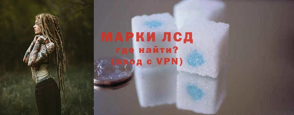 гидра Приозерск