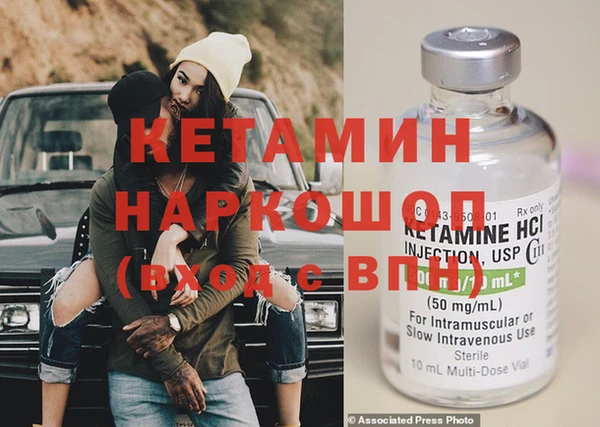прущий лед Протвино