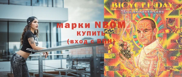 Альфа ПВП Дегтярск