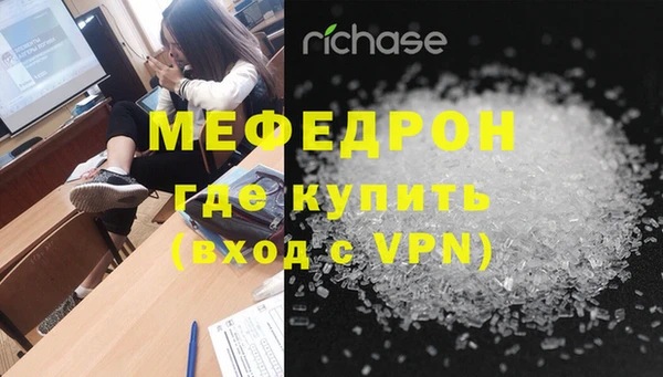 мефедрон мука Пролетарск