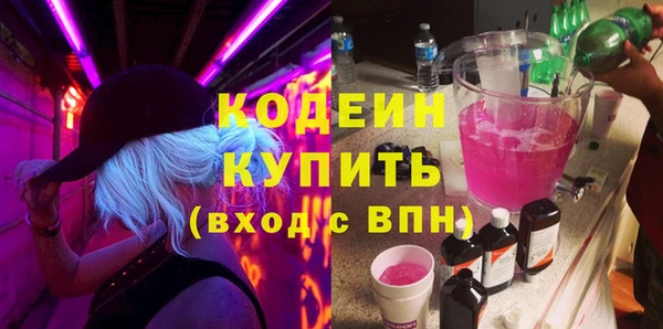 Альфа ПВП Дегтярск