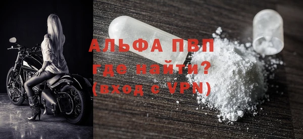 мефедрон мука Пролетарск