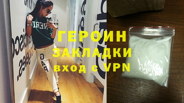 гидра Покачи