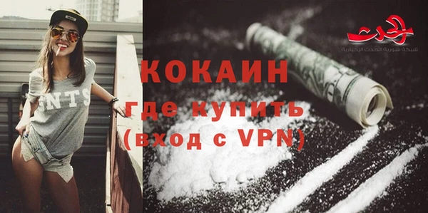 мефедрон мука Пролетарск