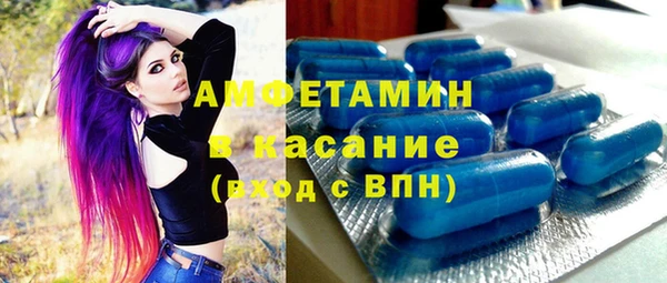 трава Покровск