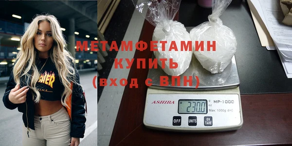 сатива Покров