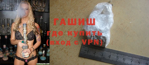 мефедрон Дедовск