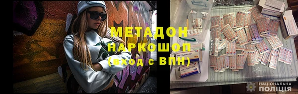 прущий лед Протвино