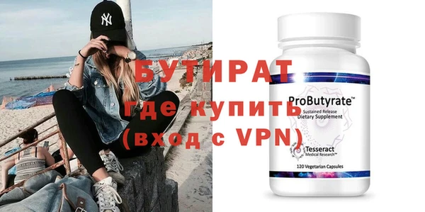 гидра Покачи