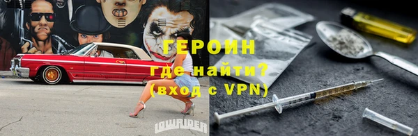 гидра Приозерск