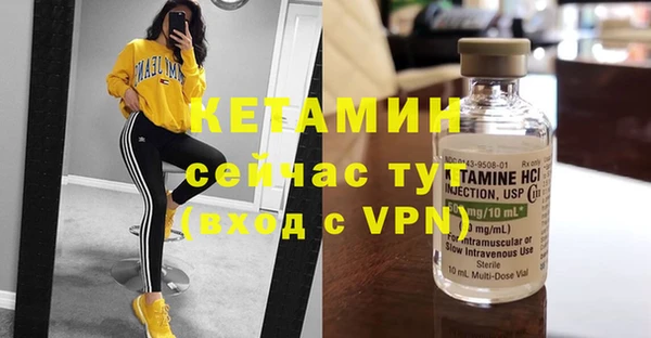 гидра Приозерск