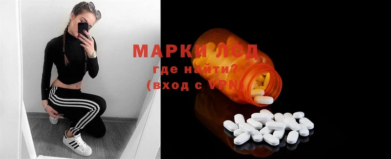 LSD-25 экстази ecstasy  ОМГ ОМГ tor  Северская 