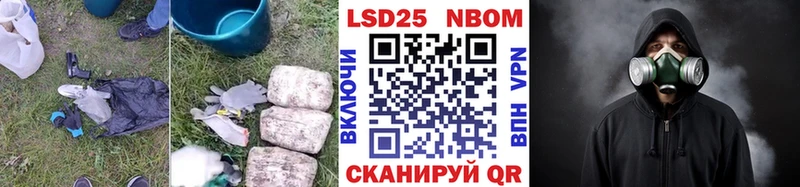 Лсд 25 экстази кислота  купить наркоту  Северская 