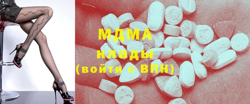 MDMA VHQ  Северская 