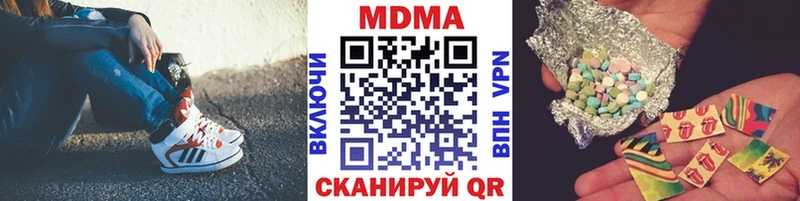 MDMA VHQ  хочу   Северская 