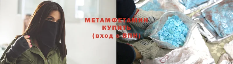 Метамфетамин мет  MEGA как войти  Северская  продажа наркотиков 