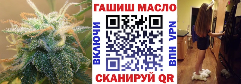 купить закладку  Северская  Дистиллят ТГК вейп с тгк 